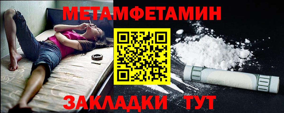 АМФ Premium  Amphetamine  АМФЕТАМИН  Вход с VPN  Орск 