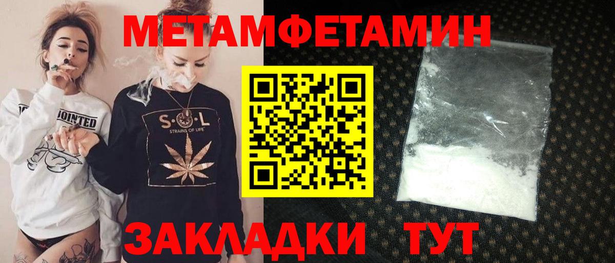АМФЕТАМИН Розовый Орск