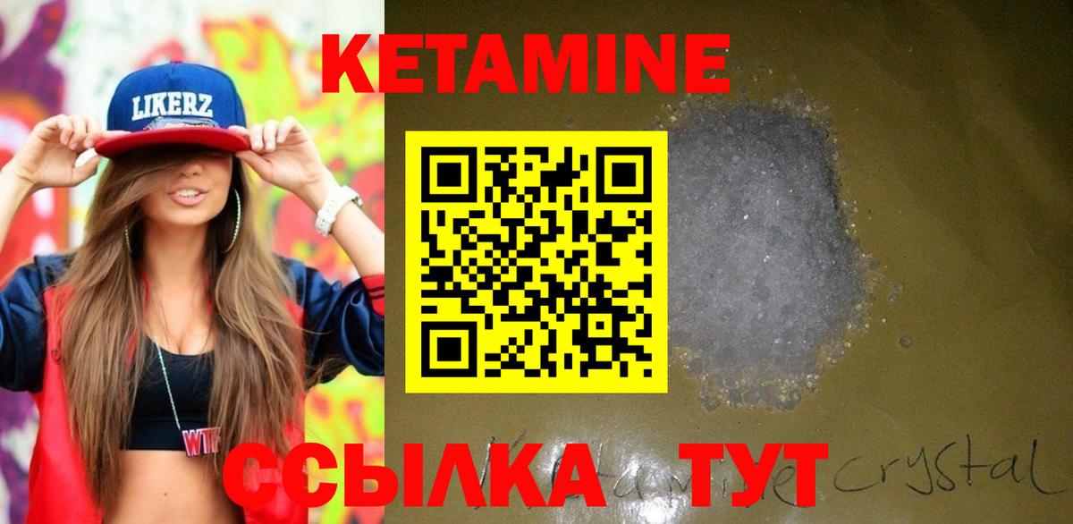 Амфетамин Орск