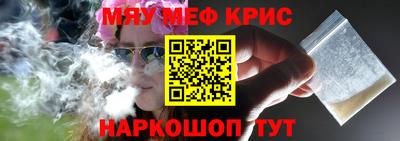 соль курить ск Бугуруслан