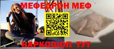 соль курить ск Бугуруслан