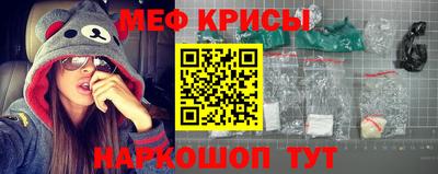 соль курить ск Бугуруслан
