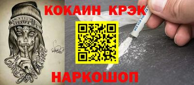 соль курить ск Бугуруслан