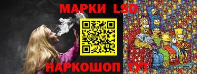 соль ск Бузулук