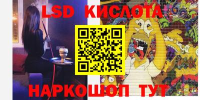 соль курить ск Бугуруслан