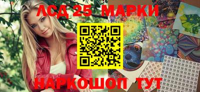 соль ск Бузулук