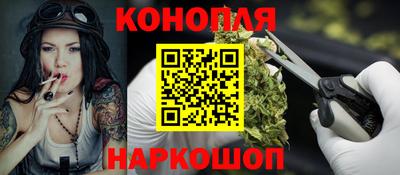 соль курить ск Бугуруслан