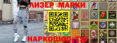 соль курить ск Бугуруслан