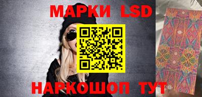 соль курить ск Бугуруслан