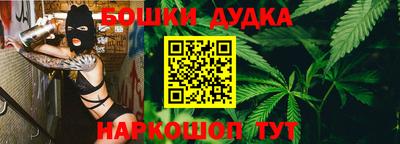соль ск Бузулук