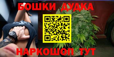 соль ск Бузулук