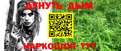 соль ск Бузулук