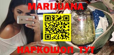 соль курить ск Бугуруслан
