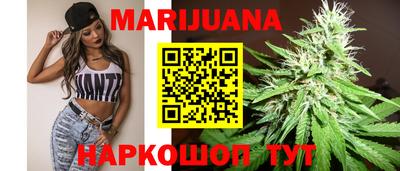соль курить ск Бугуруслан