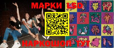 тгк Славянск-на-Кубани