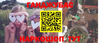 соль ск Бузулук
