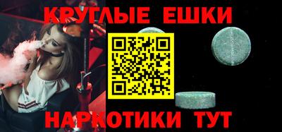 дмт Сланцы