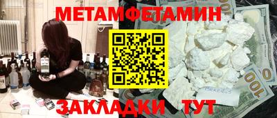 соль курить ск Бугуруслан