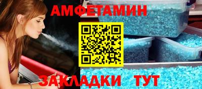 соль курить ск Бугуруслан