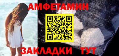 соль ск Бузулук
