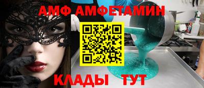 кокаин VHQ Славгород