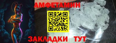 соль курить ск Бугуруслан