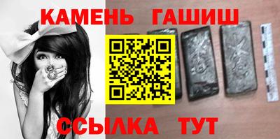 соль курить ск Бугуруслан