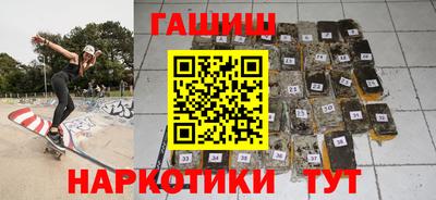 соль курить ск Бугуруслан