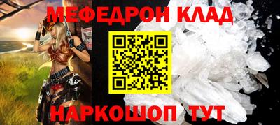 соль ск Бузулук