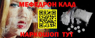 соль ск Бузулук
