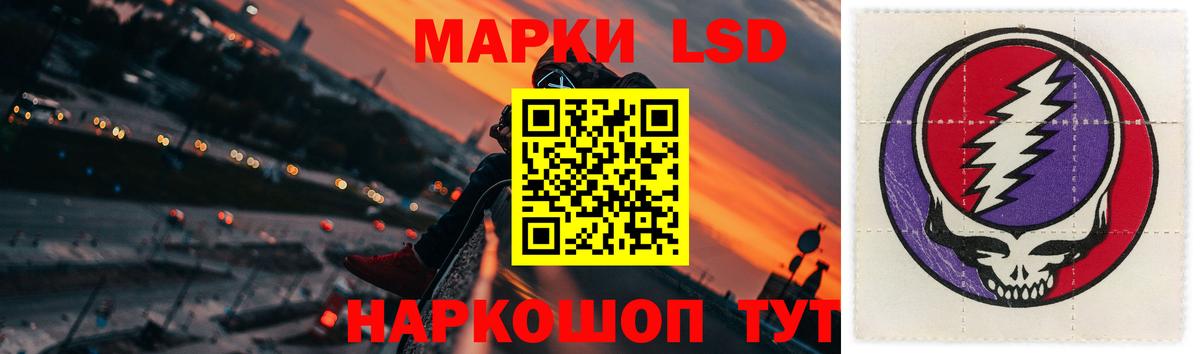 ЛСД экстази ecstasy Орск