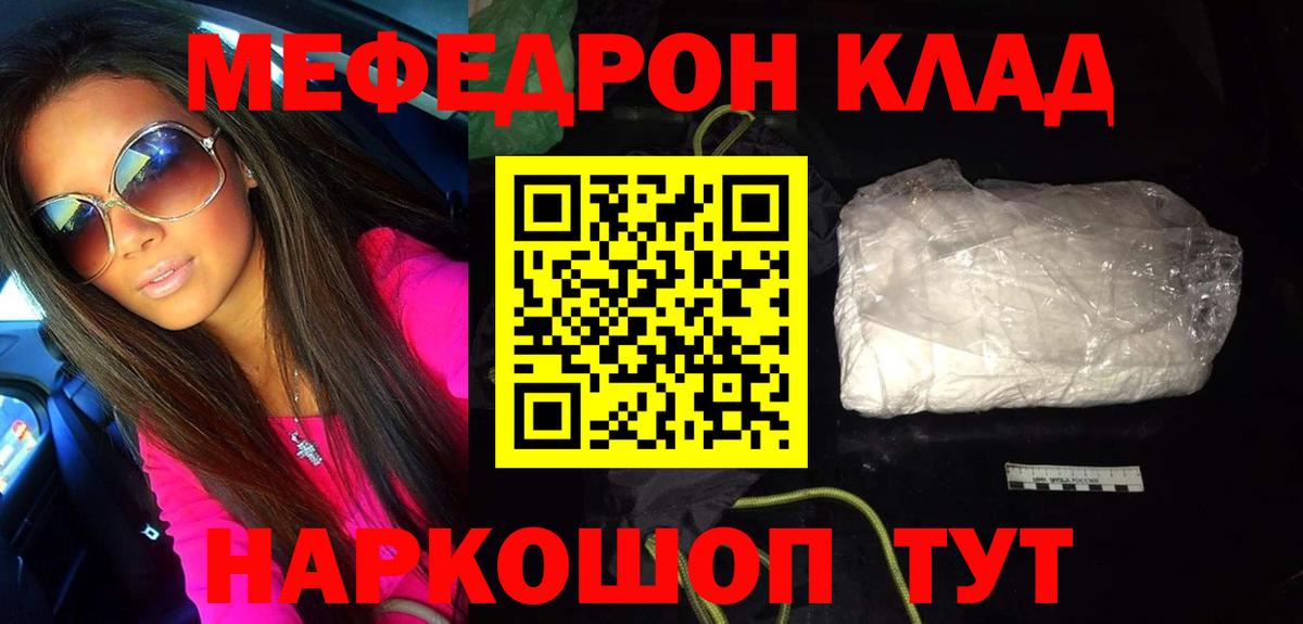 Орск  COCAIN  Гашиш  Меф   Кодеин  МАРИХУАНА  Вход с VPN  ГАШ 