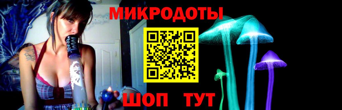 Галлюциногенные грибы мицелий  Вход с VPN  Орск  Псилоцибиновые грибы прущие грибы 