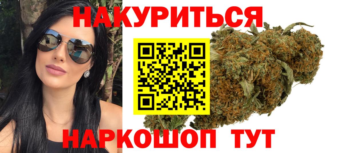 Орск  Шишки марихуана планчик  Бошки Шишки LSD WEED  МАРИХУАНА ГИДРОПОН  Шишки марихуана гибрид  Вход с VPN 
